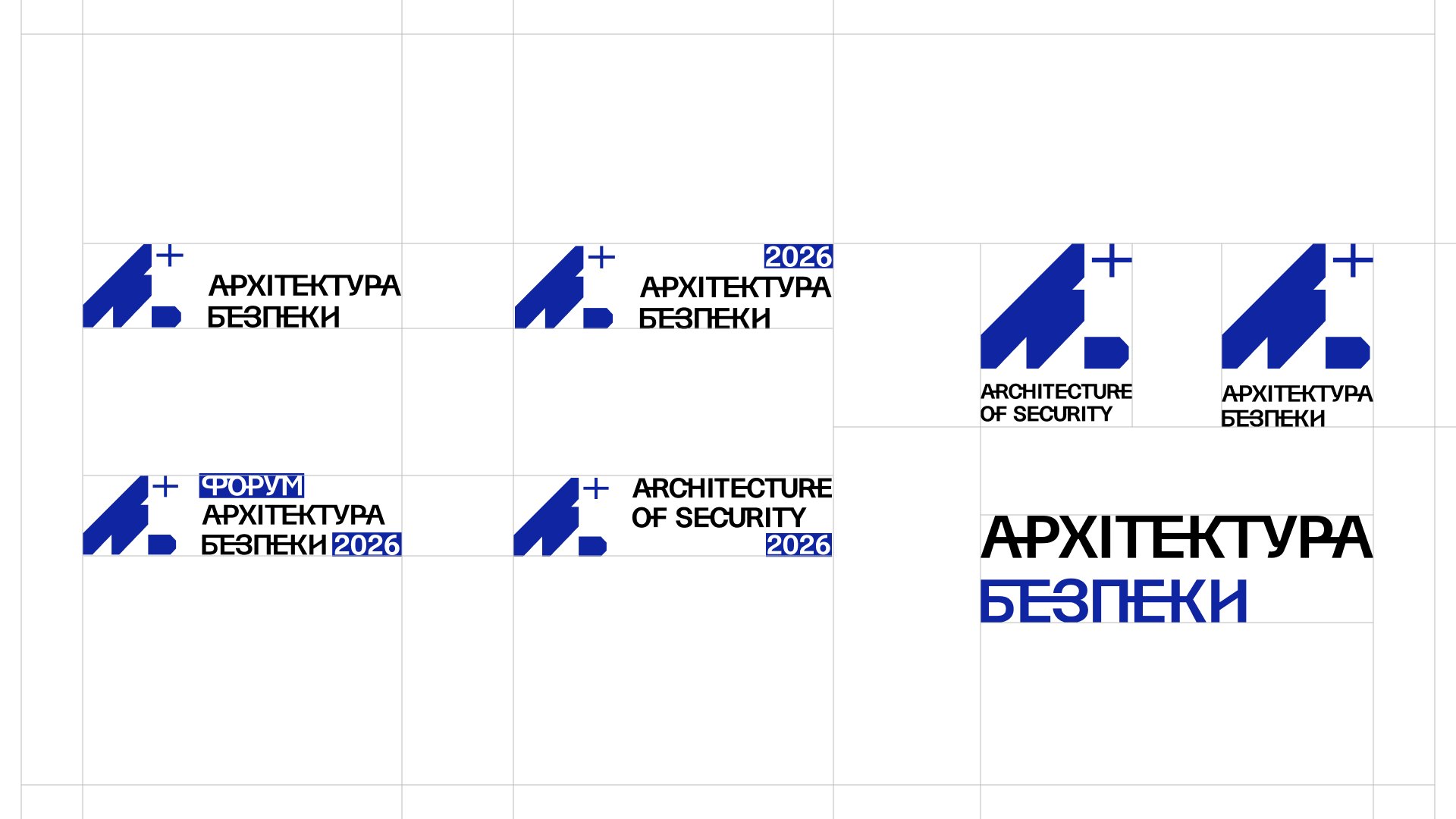 Архітектура Безпеки — візуал 2.4