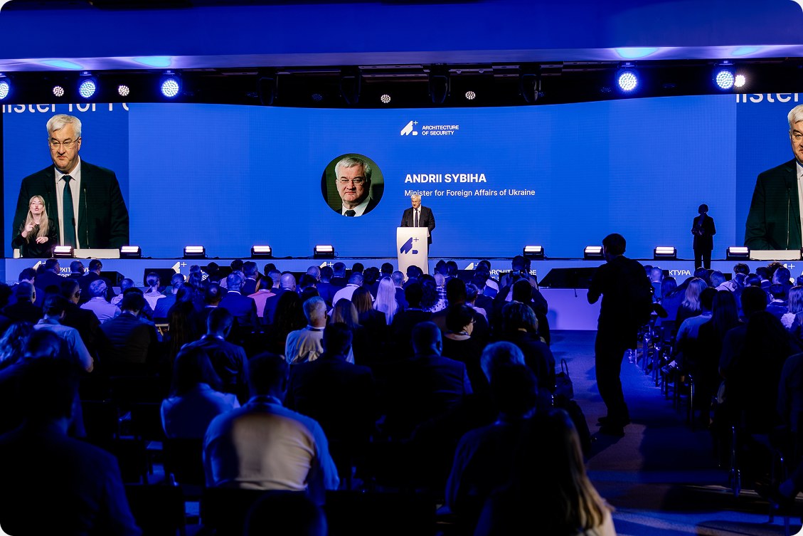 Архітектура Безпеки — візуал 1.4