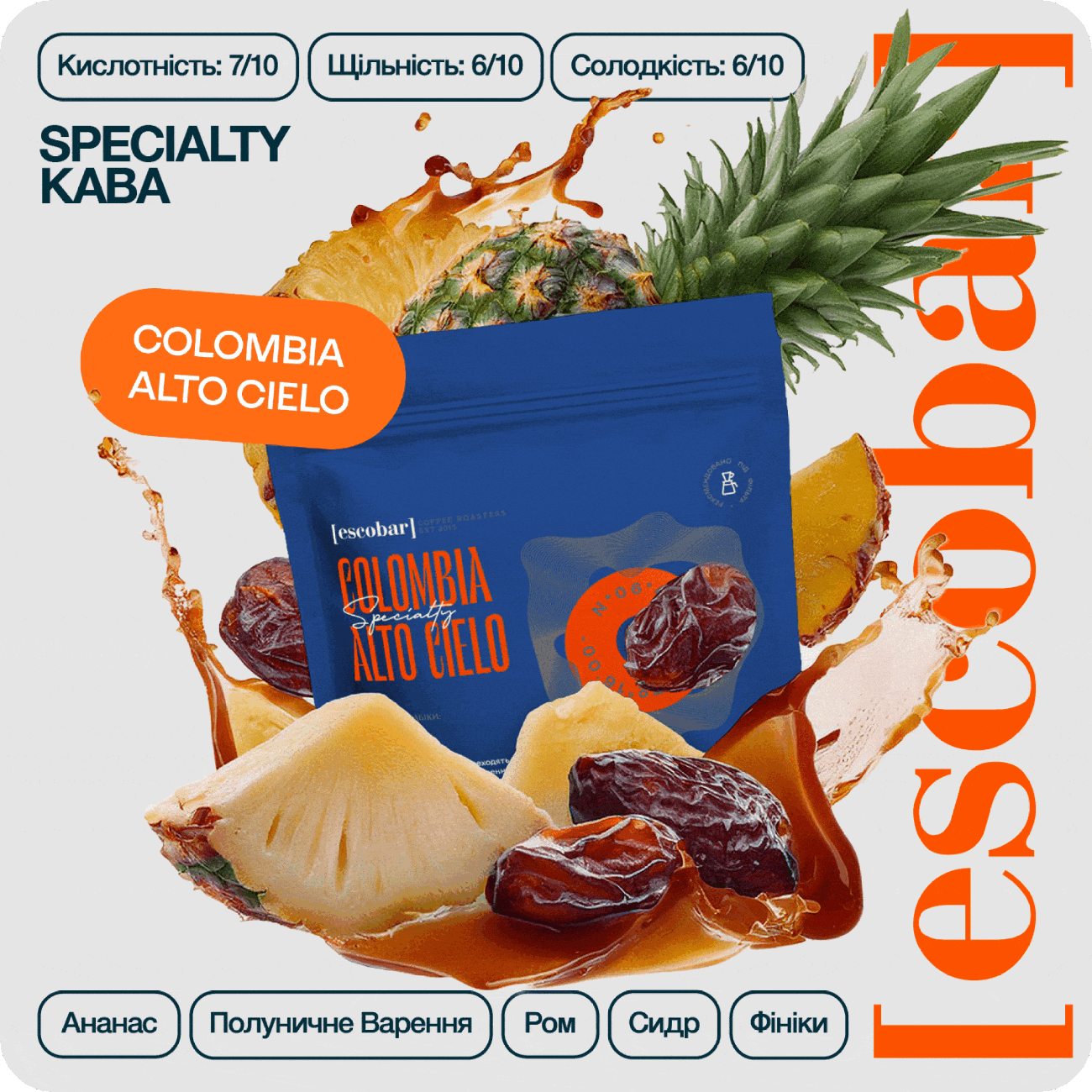 Escobar — візуал 2.3